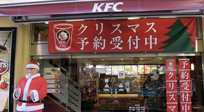 original_giappone-kfc original_giappone-kfc