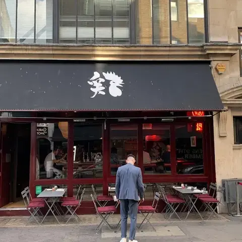 Humble Chicken Humble Chicken
