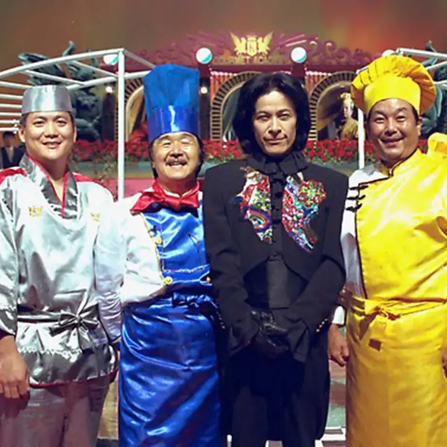 Iron Chef
