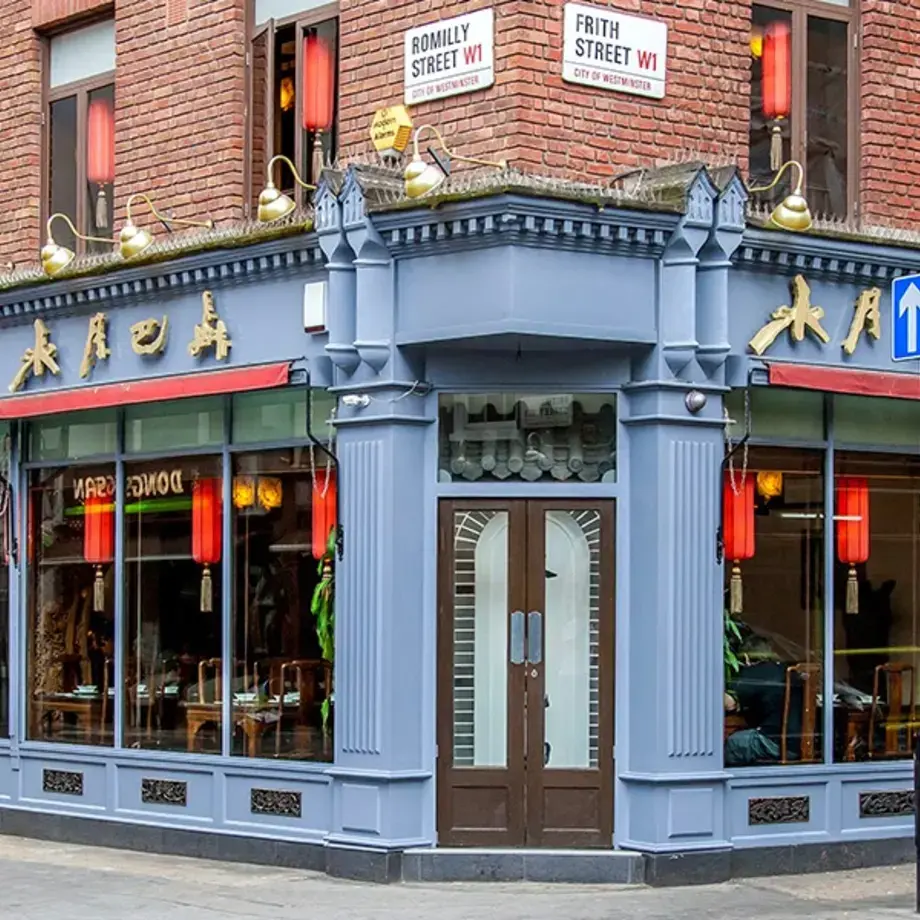 Barshu Restaurant