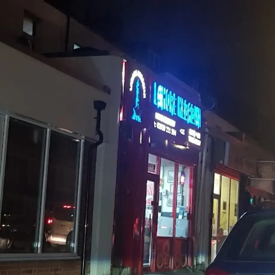 Lahore Kebabish Lahore Kebabish