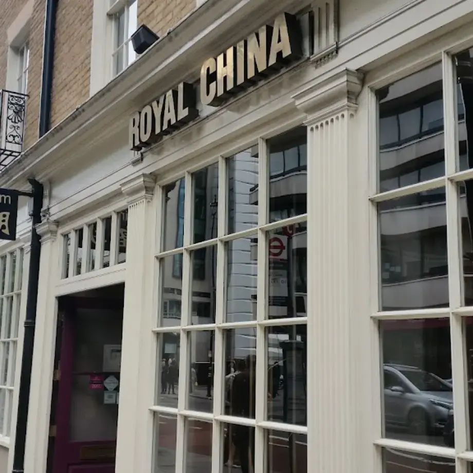 Royal China Club Royal China Club